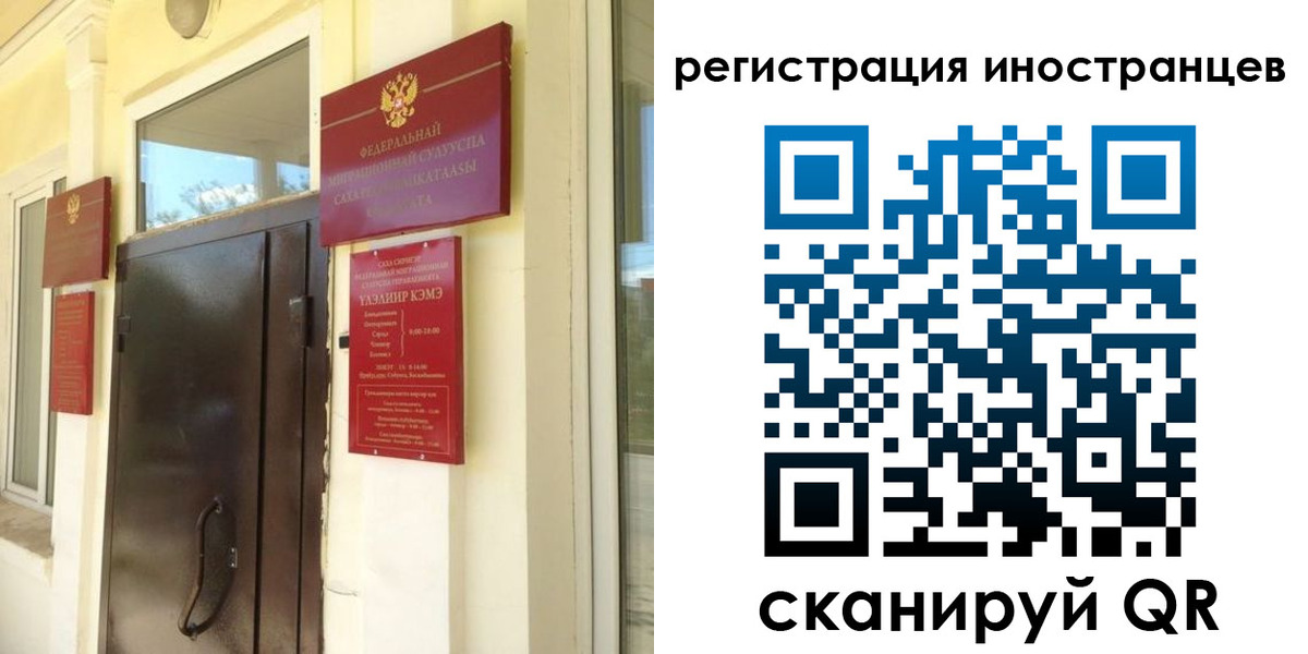 пропишу в квартире в Калининградской области