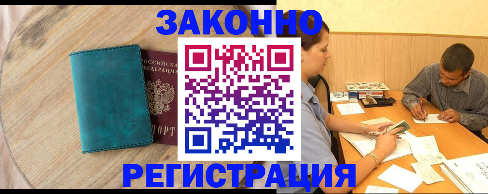 регистрация для дет. сада в Калининградской области