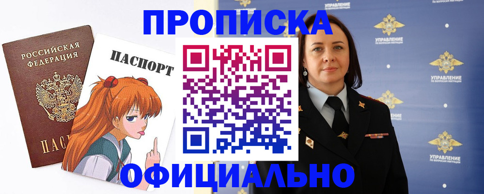 регистрация для школы в Калининградской области